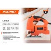 Лобзик электрический LS 601 PATRIOT 190301709
