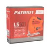 Лобзик электрический LS 501 PATRIOT 190301707