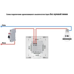 Выключатель умный H1 Aqara WS-EUK01