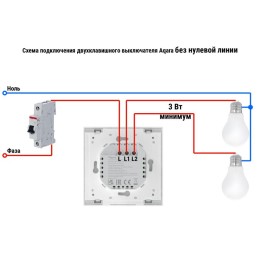 Выключатель умный Aqara WS-EUK02