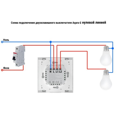 Выключатель умный Aqara WS-EUK04