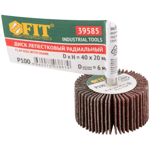 Диск лепестковый для дрели радиальный 40х20х6мм Р 100 FIT 39585