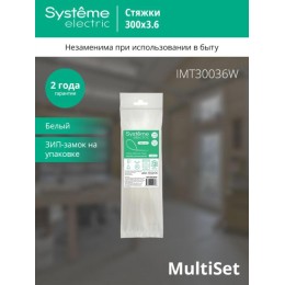 Стяжка кабельная 300х3.6 бел. (уп.100шт) SE IMT30036W