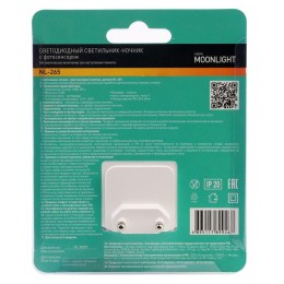 Светильник светодиодный ночник LED с фотосенсором 220В NL-265 Camelion 15383