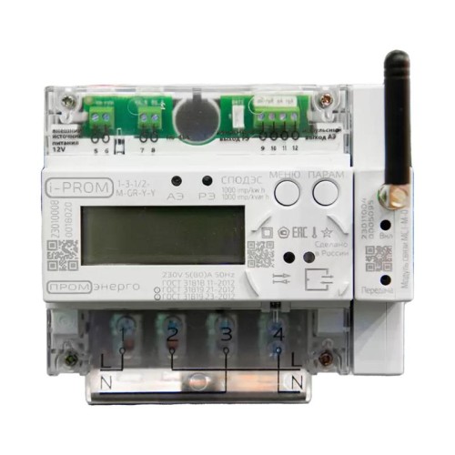 Счетчик i-prom.1 (2G/4G RS-485) 100А (EV) i-prom.1-1-1/2-M-RG-Y-Y с модулем MC.1-M-G4 (EV) 1ф Промэн