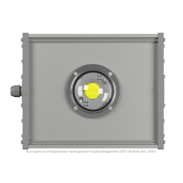 Светильник аварийный BS-ATRIX-10-L3-BZ Белый свет a18884