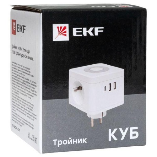 Удлинитель "Куб" 2х1.3м 2USB 2.4А+Type C + Ночник 1кв.мм EKF UBA-CUB-2-TC