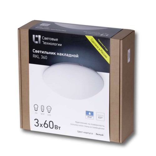 Светильник RKL 360 3х60Вт E27 IP40 потолочный СТ 1143000060