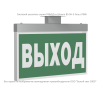 Штанга BS-SH-5 Белый свет a7986