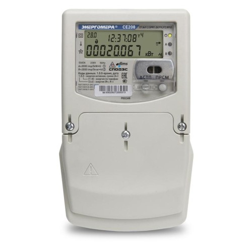Счетчик CE208 S7.846.2.OA.QYUVFLZ SPds 1ф мн.тариф.Энергомера 101002008012732