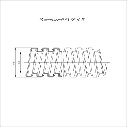 Металлорукав Р3-ПР-Н-15 (уп.100м) Промрукав PR.09154