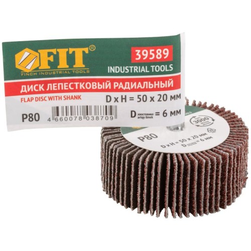 Диск лепестковый для дрели радиальный 50х20х6мм Р 80 FIT 39589
