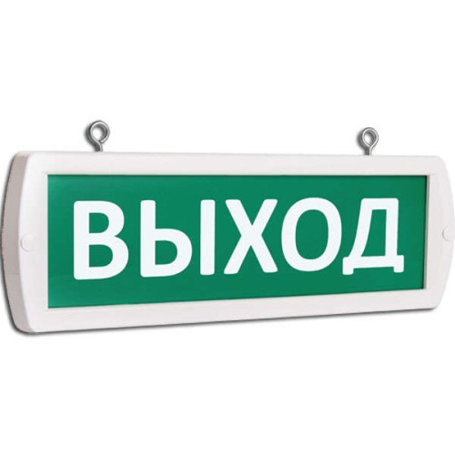Оповещатель охранно-пожарный световой (табло) Т 24-Д (Топаз 24-Д) "Выход" двусторон. подвесн. зел. ф