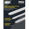 Светильник ДСП 1305Д 18Вт 6500К IP65 600мм с инфракрасным датчиком сер. пластик IEK LDSP2-1305D-18-6