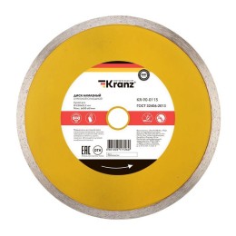 Диск алмазный отрезной сплошной 230x22.2мм Kranz KR-90-0115