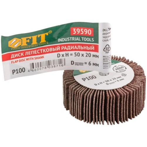 Диск лепестковый для дрели радиальный 50х20х6мм Р 100 FIT 39590
