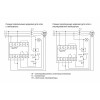 Реле температурное CR-810 (с внешн. термист. датчиками DIN-рейка 230В 16А 1перекл.) F&F EA05.002.001