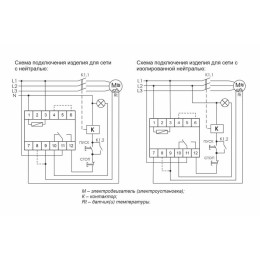 Реле температурное CR-810 (с внешн. термист. датчиками DIN-рейка 230В 16А 1перекл.) F&F EA05.002.001