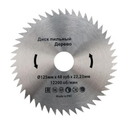 Диск пильный 125мм х 48 зуб х 22.23мм Kranz KR-92-0103