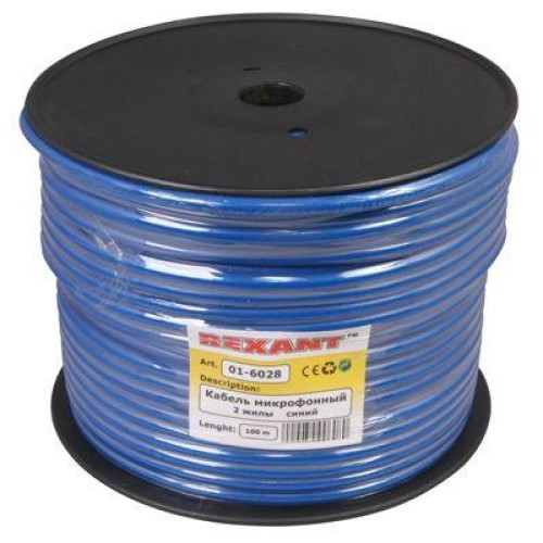 Кабель КММ 2х0.25 1 экран d6.8мм син. (уп.100м) Rexant 01-6028