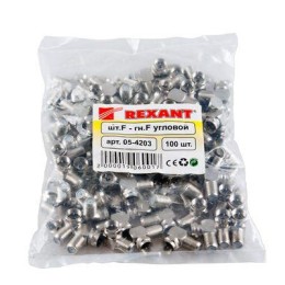 Переход штекер F - штекер F угловой REXANT 05-4203