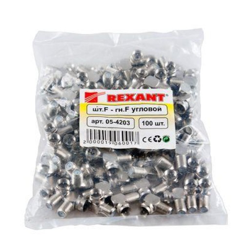 Переход штекер F - штекер F угловой REXANT 05-4203