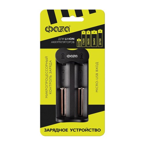 Устройство зарядное L-71USB 2х500мА Li-ion (16340/17650/18650/26650/20700 и др.) 4.2В DC USB-MicroUS