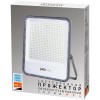 Прожектор светодиодный PFL-S4 400Вт 6500К IP65 80град. ДО с клапаном с линзовым модулем Pro+ JazzWay