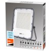 Прожектор светодиодный PFL-S5 200Вт 6500К IP65 80град. ДО с клапаном с линзовым модулем Pro+ JazzWay