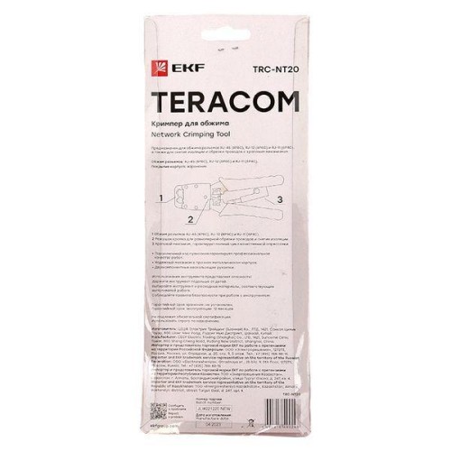 Кримпер для обжима TERACOM EKF TRC-NT20