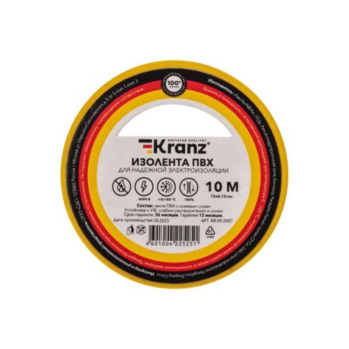 Изолента ПВХ 0.13х15мм 10м желт./зел. (уп.10шт) Kranz KR-09-2007