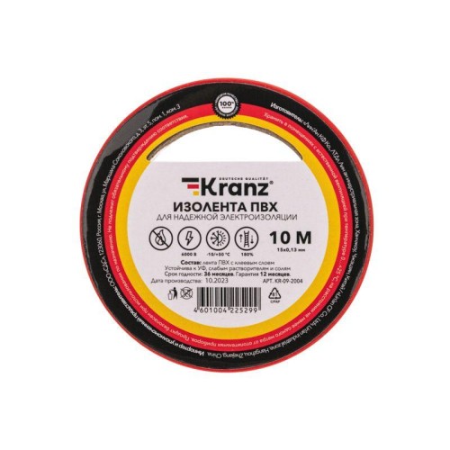 Изолента ПВХ 0.13х15мм 10м красная (уп.10шт) Kranz KR-09-2004
