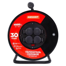 Удлинитель на метал. катушке 4х30м с заземл. IP44 КГ 3х2.5кв.мм с выключателем с защ. крышками Rexan