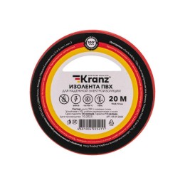 Изолента ПВХ 0.13х15мм 20м красная (уп.10шт) Kranz KR-09-2604