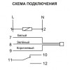 Регулятор температуры CRT-04 (от 0 до +60 град.C; микропроцессорный; многофункц.; ЖКИ индикация; с в