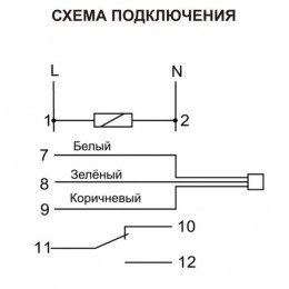 Регулятор температуры CRT-04 (от 0 до +60 град.C; микропроцессорный; многофункц.; ЖКИ индикация; с в