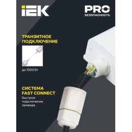 Светильник светодиодный ДСП 1336А 36Вт 5000К IP65 3ч 1250мм аварийный IEK LDSP6-1336A-3-36-5000-K01