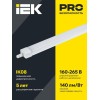 Светильник светодиодный ДСП 1331 18Вт 5000К IP65 650мм IEK LDSP0-1331-18-5000-K01