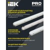 Светильник ДСП 1425А 40Вт 1ч 4000К IP65 1200мм с БАП IEK LDSP6-1425A-1-40-4000-K01
