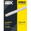 Светильник ДСП 1425А 40Вт 1ч 4000К IP65 1200мм с БАП IEK LDSP6-1425A-1-40-4000-K01