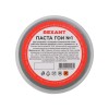 Паста ГОИ полировальная № 1 баночка 100г Rexant 09-3796