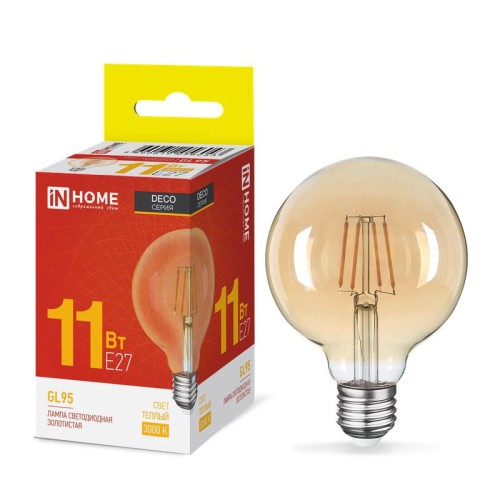 Лампа светодиодная филаментная LED-GL95-deco gold шар золотистая 11Вт 230В E27 3000К 1040лм IN HOME