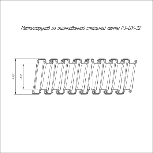 Металлорукав Р3-ЦХ-32 750 Н (уп.25м) Промрукав PR.03321