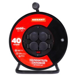 Удлинитель на метал. катушке 4х40м с заземл. IP44 КГ 3х2.5кв.мм с выключателем с защ. крышками Rexan