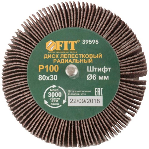 Диск лепестковый для дрели радиальный 80х30х6мм Р 100 FIT 39595