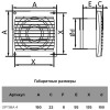 Вентилятор вытяжной осевой 100мм бел. AURAMAX OPTIMA 4