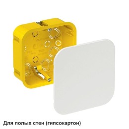 Коробка распределительная 100х100х50мм для полых стен DIY SE IMT351611