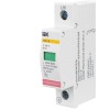 Ограничитель перенапряжения ОПС1-B 1P KARAT IEK MOP20-1-B