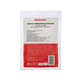 Розетка компьютерная 1-м ОП RJ45 (8P8C) кат.6 UTP неэкранир. Rexant 03-0132