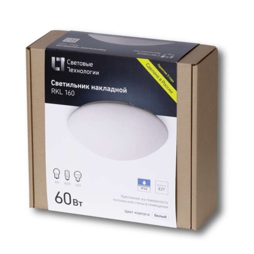 Светильник RKL 160 1х60Вт E27 IP40 потолочный СТ 1143000020